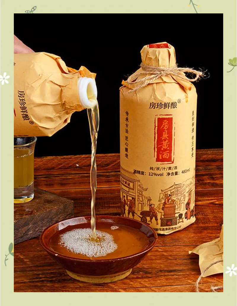 传承千年佳酿，探寻凯里黄酒的独特魅力