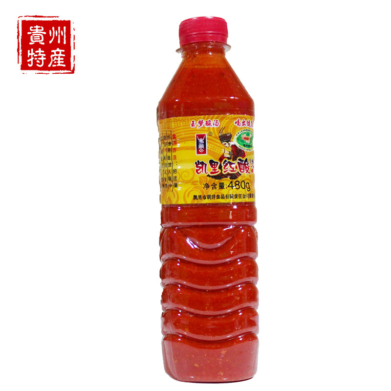 凯里特产酒