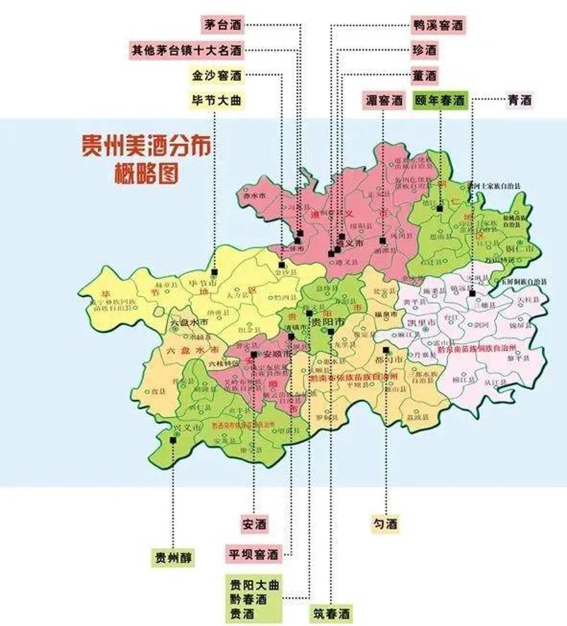 凯里黄酒