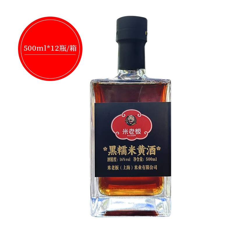 黄酒新宠:糯米与传统工艺的完美邂逅